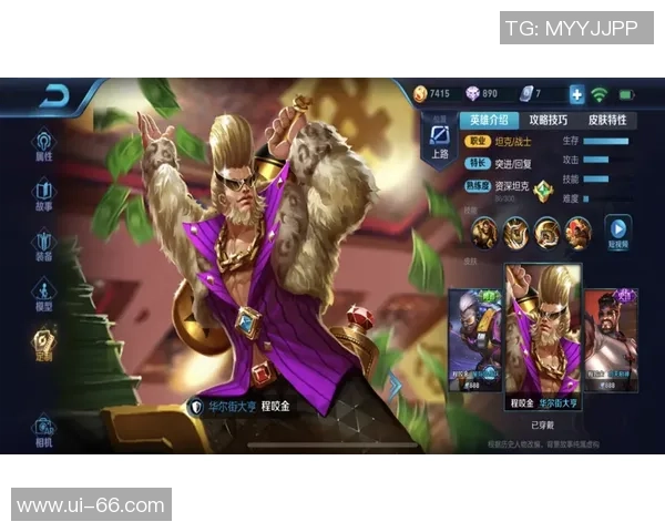 王者荣耀中的无敌战队，勇闯天下无敌手