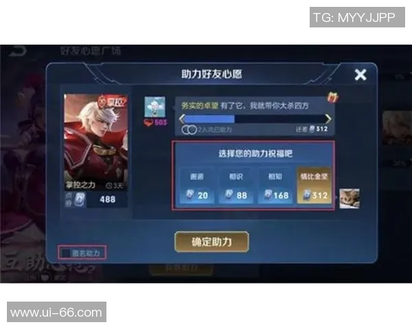 王者荣耀信誉积分系统全面升级全新体验助力玩家公平竞技与成长 王者荣耀信誉积分系统全面升级全新体验助力玩家公平竞技与成长