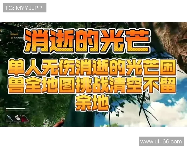 探索全新地图场景的魅力与挑战永劫无间即将带来全新冒险体验