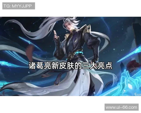 他竟然获得了传说中的名刀司命让人惊叹的逆袭之路在王者荣耀中崭露头角