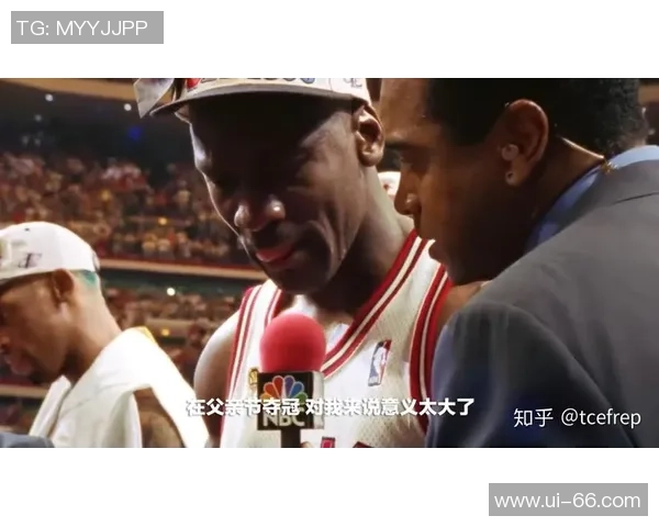 乔丹纪录片最后一舞为何在全球引发热潮与共鸣